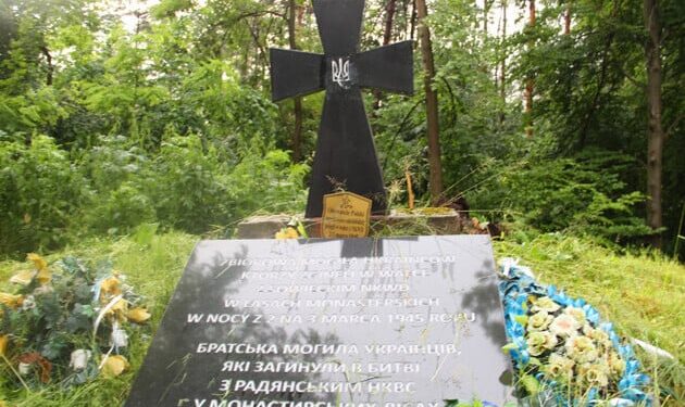 У Польщі на могилі воїнів УПА з’явилася табличка з написом про “відповідальних за терор і геноцид”
