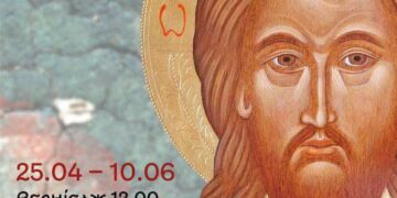 У єпископській резиденції в Ужгороді презентують ікони як знак надії (АНОНС) –