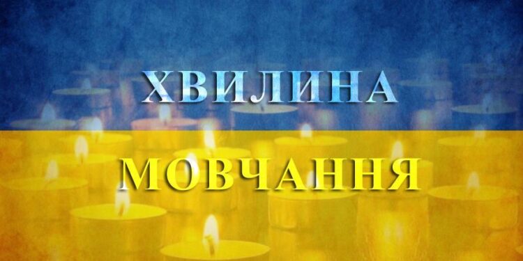 Ужгородська міськрада розгляне петицію про щоденну хвилину мовчання: необхідну кількість голосів набрано –