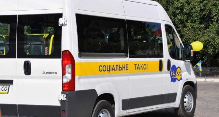 В Ужгороді надаватимуть послугу “Соціальне таксі”