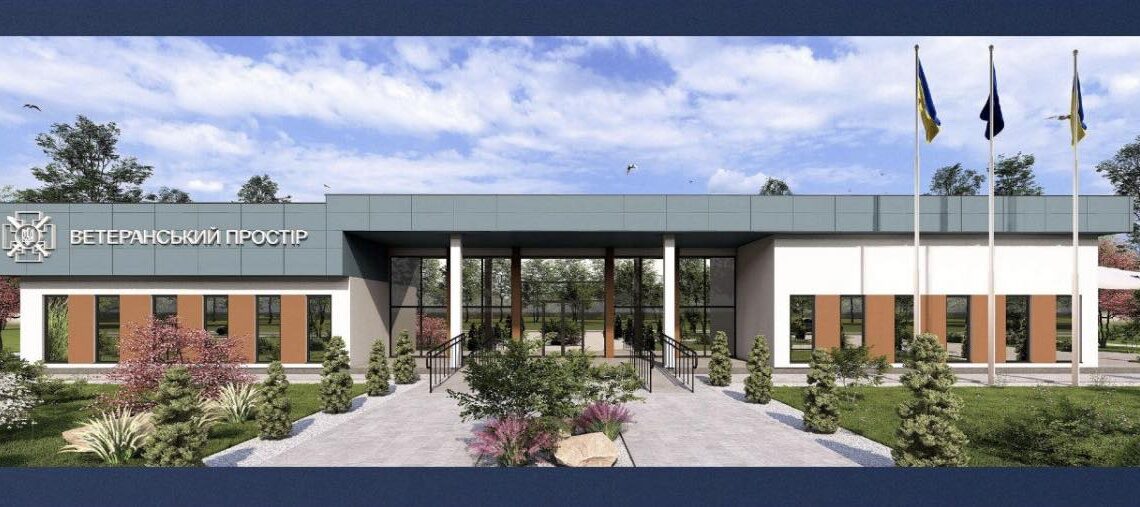В Ужгороді презентовано проєкт великого ветеранського простору з комплексом послуг (ФОТО) –