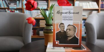 В Ужгороді презентували книжку “Августин Волошин: біографія президента Карпатської України” (ФОТО)