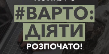 Від 500 тис. до 1,5 млн грн на втілення бізнес-проєктів: стартував конкурс грантів на підтримку ветеранського бізнесу «Варто діяти»