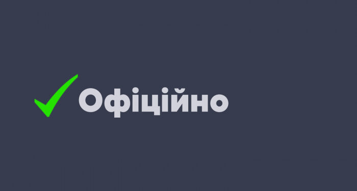 За І квартал 2025 року надходження від Закарпатської митниці становили 4,8 млрд гривень