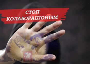 За підтримку росії і заклики вбивати українців жителя Ужгородщини “покарали” позбавленням на 10 років права працювати у владі