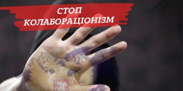 За підтримку росії і заклики вбивати українців жителя Ужгородщини “покарали” позбавленням на 10 років права працювати у владі