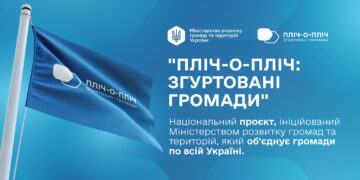 Закарпаття розширює проєкт “Пліч-о-пліч”: згуртовані громади”: ще 15 громад приєдналися до підтримки постраждалих регіонів –