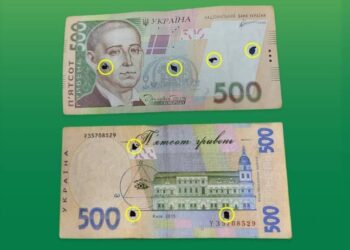 Такі гроші в руки не беріть: як українців можуть легко ошукати — Закарпаття