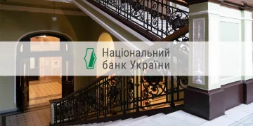 Як змінився ринок фінансових послуг України у квітні 2025 — НБУ