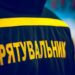 У горах вночі рятували двох людей — Закарпаття