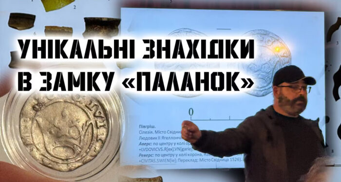 Археологи завершили розкопки у Мукачівському замку “Паланок”. Знайшли унікальні артефакти (ФОТО, ВІДЕО)