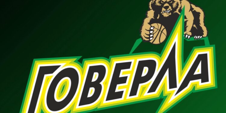 БК “Прикарпаття-Говерла” запрошує на відбір до команди Першої ліги! – Спорт