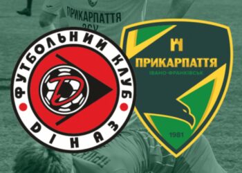 “Діназ” – “Прикарпаття”: анонс матчу та пряма трансляція – Спорт