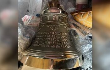 На Закарпатті митники вилучили бронзовий дзвін, вагою понад 140 кг — Ужгород