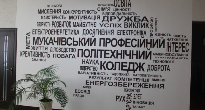 Гідні умови праці й зарплата, як у сусідів із ЄС: підготувати й утримати фахівців