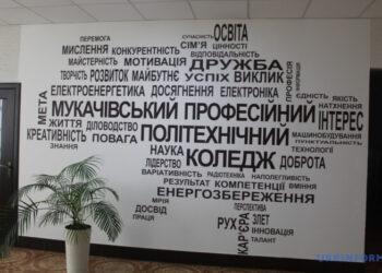 Гідні умови праці й зарплата, як у сусідів із ЄС: підготувати й утримати фахівців