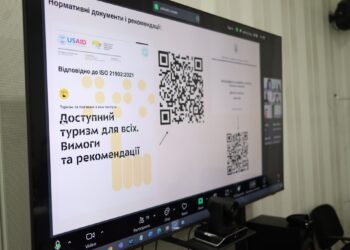 Інклюзивний туризм на Закарпатті: влада та бізнес об’єднують зусилля –