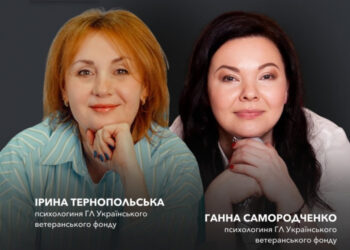 Людей, які пережили втрату, запрошують на зустріч з психологинями