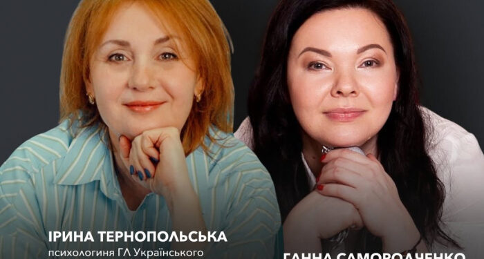 Людей, які пережили втрату, запрошують на зустріч з психологинями