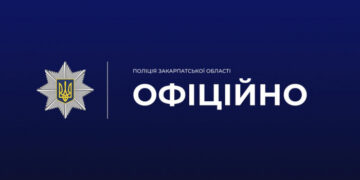 На Закарпатті продовжує функціонування робоча група з розшуку осіб, зниклих безвісти за особливих обставин, та військовополонених