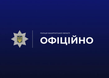 На Закарпатті продовжує функціонування робоча група з розшуку осіб, зниклих безвісти за особливих обставин, та військовополонених