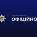 На Закарпатті продовжує функціонування робоча група з розшуку осіб, зниклих безвісти за особливих обставин, та військовополонених