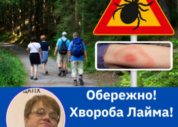 На Закарпатті розпочався сезон активності кліщів! Найвищий ризик зараження хворобою Лайма — із травня по листопад