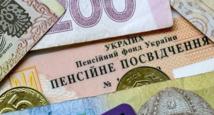 Пенсії в будь-якому банку: Уряд розширив можливості для ВПО, українців, які проживають за кордоном і на ТОТ