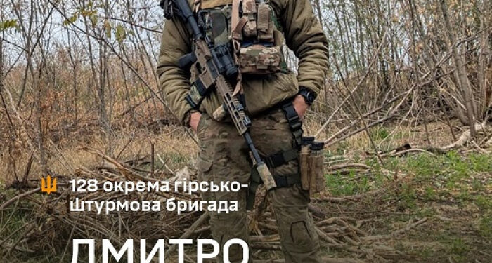 «Під час штурму росіяни захопили сусідній бліндаж за 25 метрів від нас. Ми знищили всіх…» Історія військового 128-ї бригади Дмитра