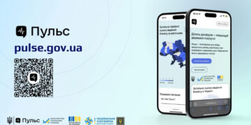 Підприємці Закарпаття можуть оцінювати якість держпослуг на платформі «Пульс»