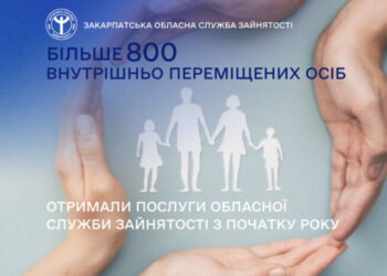 Понад 800 переселенців отримали послуги обласної служби зайнятості з початку року