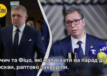 Раптова хвороба деяких європейських лідерів перед поїздкою до москви насмішила мережу: найкращі меми –