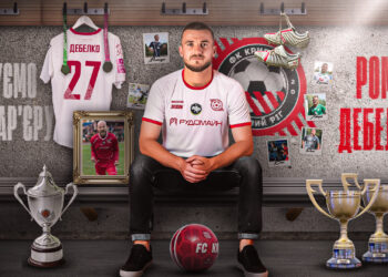 Роман Дебелко завершив кар’єру гравця – Спорт