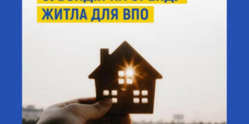 Середній розмір субсидії на оренду житла для ВПО на Закарпатті складає 5 тисяч 880 гривень