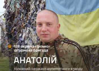 «Своїм «Браунінгом» я розвернув ворожу колону, яка пішла штурмом на наші позиції…» Історія бійця 128-ї бригади