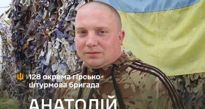 «Своїм «Браунінгом» я розвернув ворожу колону, яка пішла штурмом на наші позиції…» Історія бійця 128-ї бригади