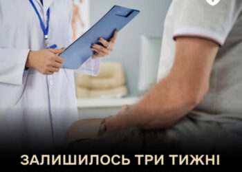 Три тижні залишилось для проходження ВЛК військовозобов&apos;язаним з обмеженою придатністю