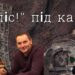 У Кам’яниці рубають ліс під новий андезитовий кар’єр компанії Михайла Лаби та оточення нардепа, члена фракції ОП-ЗЖ Фельдмана
