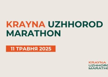 У неділю в Ужгороді відбудеться благодійний Krayna Uzhhorod Marathon 2025, перекриватимуть вулиці