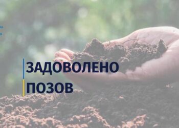 У Перечині товариство відшкодує 14,7 млн грн за забруднення ґрунтів