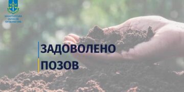 У Перечині товариство відшкодує 14,7 млн грн за забруднення ґрунтів