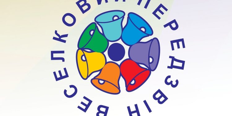 У суботу в ужгородському скансені звучатиме дитячий “Веселковий передзвін” закарпатського фольклору