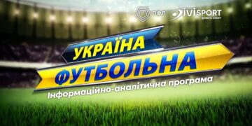 Україна футбольна: випуск від 12 травня – Спорт