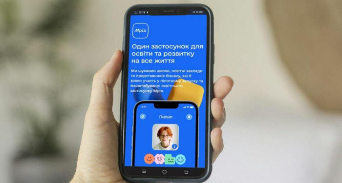 Уже 34 закарпатські школи долучилися до проєкту «Мрія»