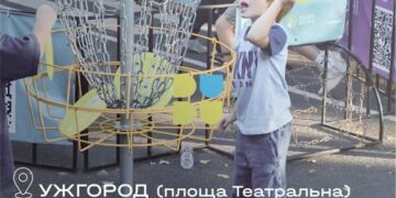 Ужгород запрошує на «Активні парки: Шлях до перемоги» 17–18 травня –