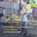 Ужгород запрошує на «Активні парки: Шлях до перемоги» 17–18 травня –