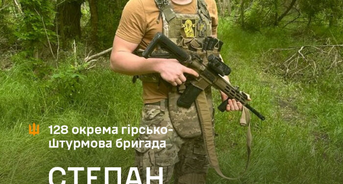 «В дитинстві я лазив на стрімкі скелі за едельвейсами, а тепер ношу едельвейс на шевроні нашої бригади…» Історія Степана, бійця 128-ї бригади