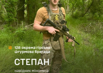 «В дитинстві я лазив на стрімкі скелі за едельвейсами, а тепер ношу едельвейс на шевроні нашої бригади…» Історія Степана, бійця 128-ї бригади