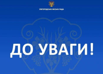 В Ужгороді демонтують ще понад три десятки незаконних МАФів, вивісок та обмежувачів руху