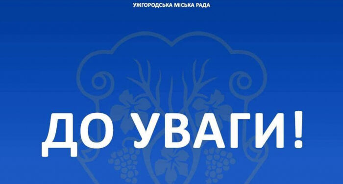 В Ужгороді демонтують ще понад три десятки незаконних МАФів, вивісок та обмежувачів руху